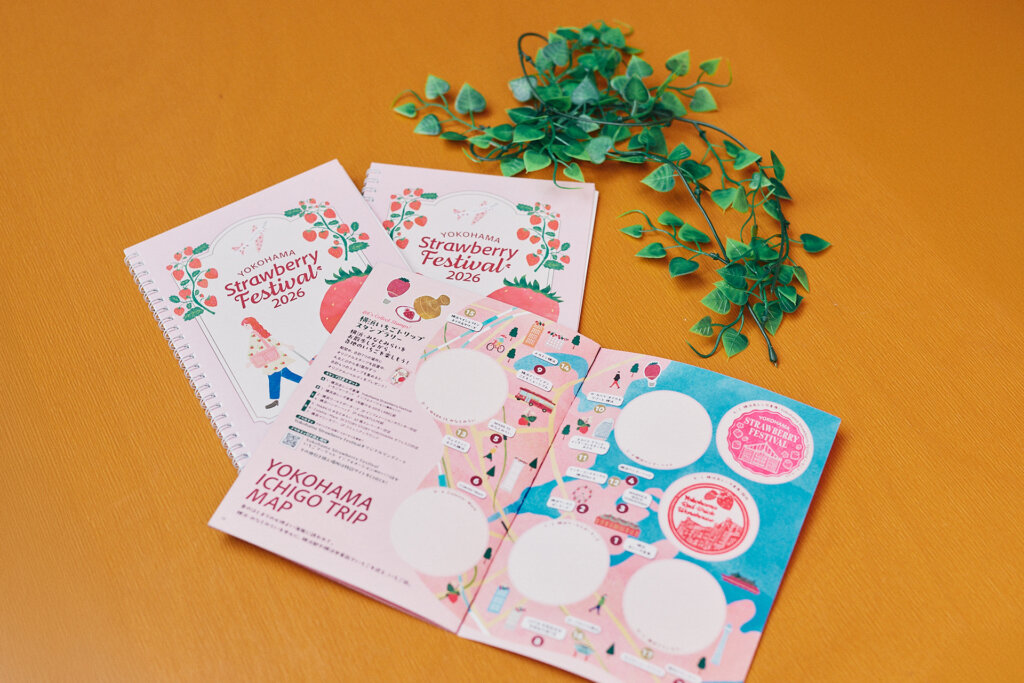 苺トリップのスタンプシート