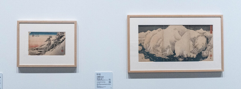 歌川広重の浮世絵