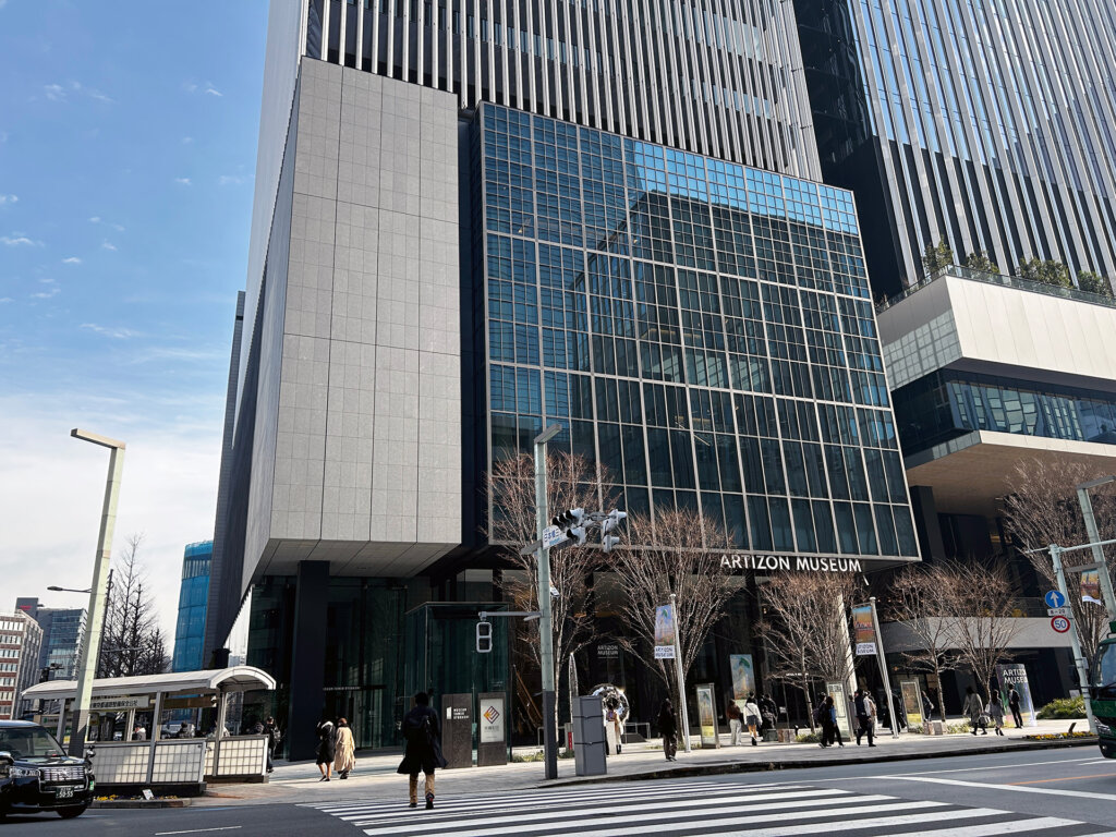 アーティゾン美術館 外観