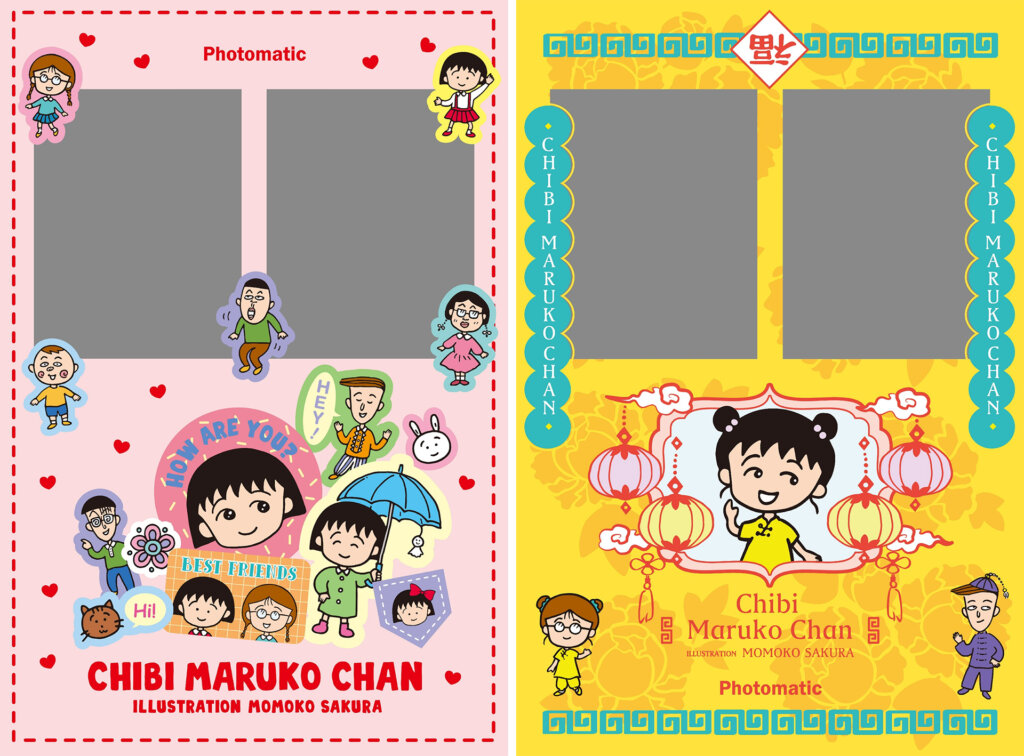 ちびまる子ちゃんフォトフレーム