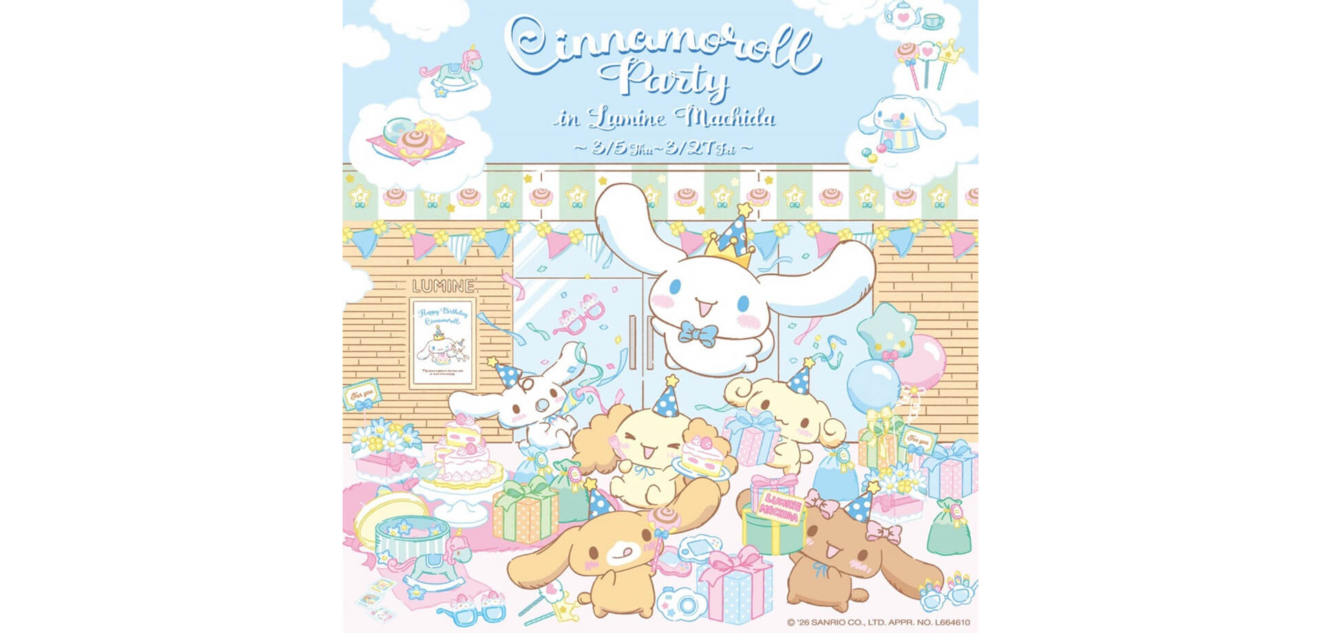 Cinnamoroll Party in Lumine Machida バナー