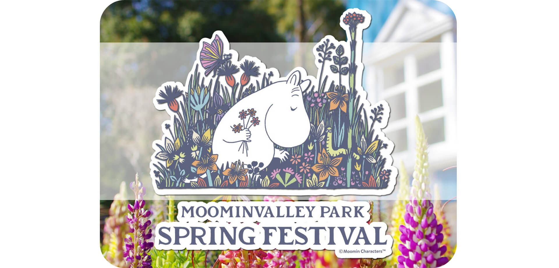 ムーミンバレーパーク SPRING FESTIVAL メインビジュアル