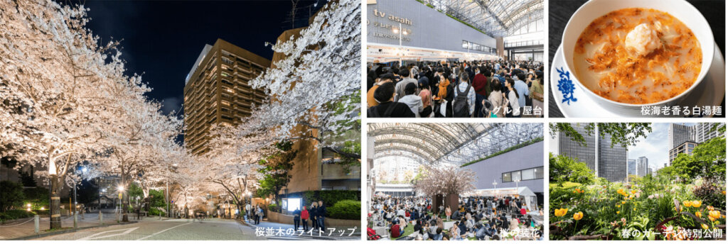 アークヒルズ さくらまつりの様子