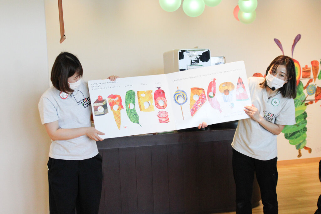 はらぺこあおむし読み聞かせ