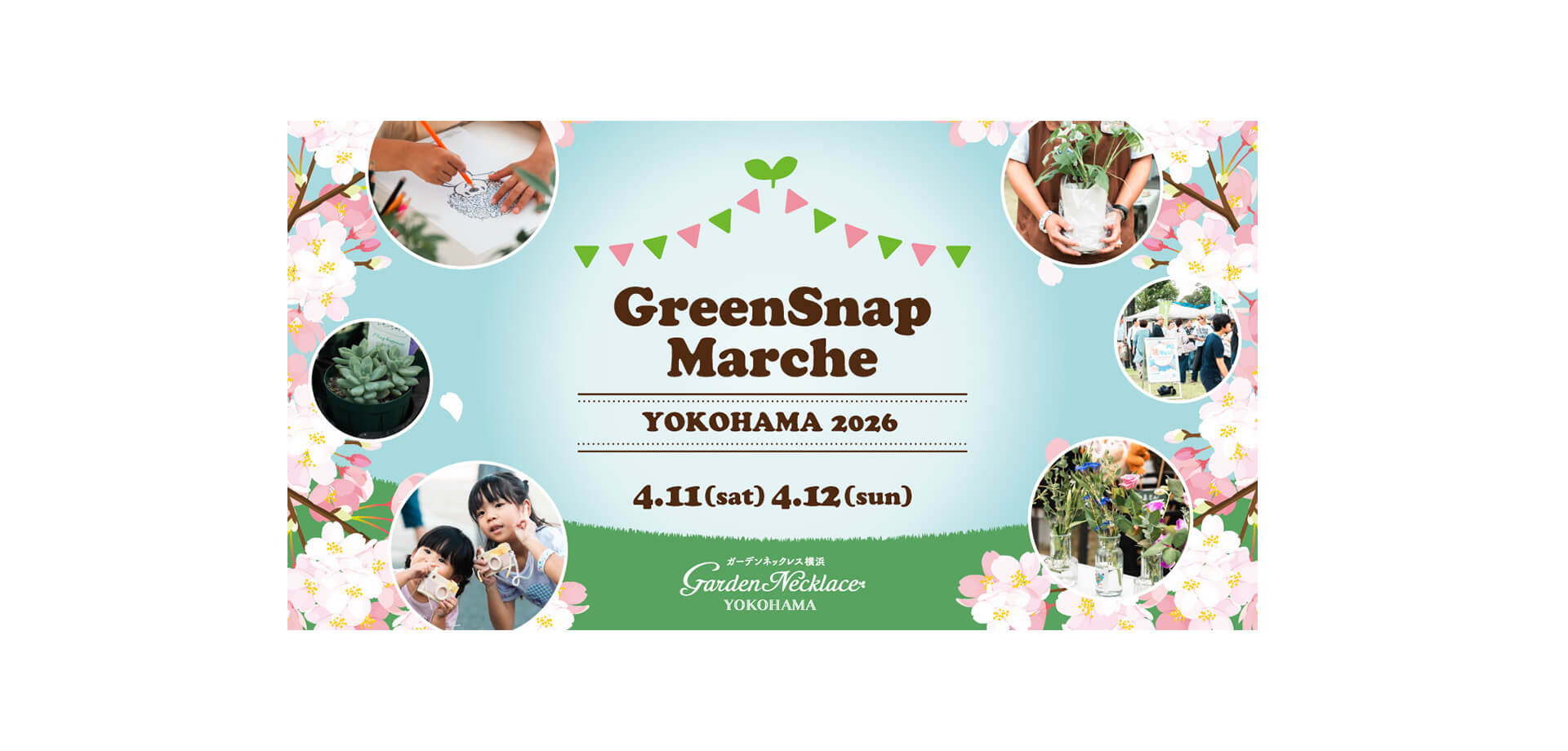 GreenSnap Marche YOKOHAMA 2026 メインビジュアル
