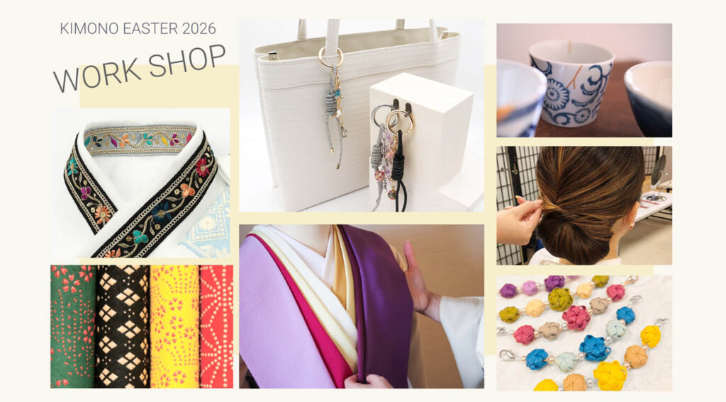 着物 湯飲み キーホルダー アクセサリー