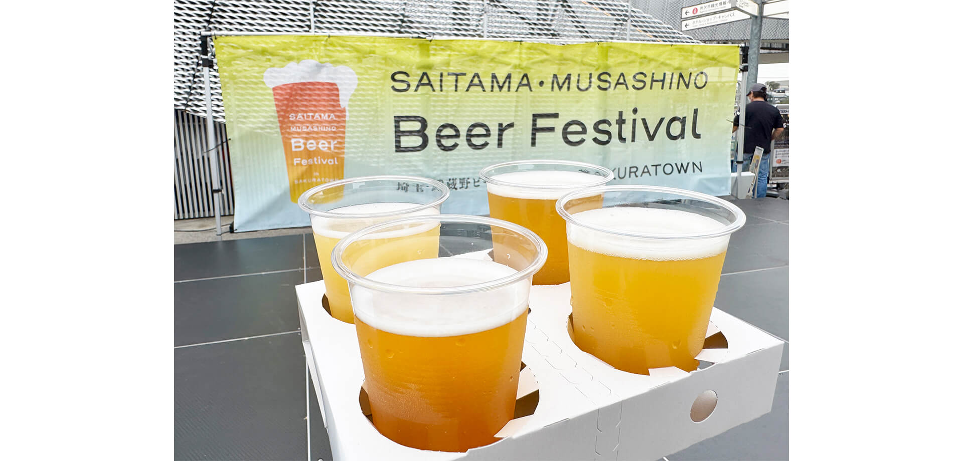 埼玉・武蔵野ビールフェス 　販売ビール