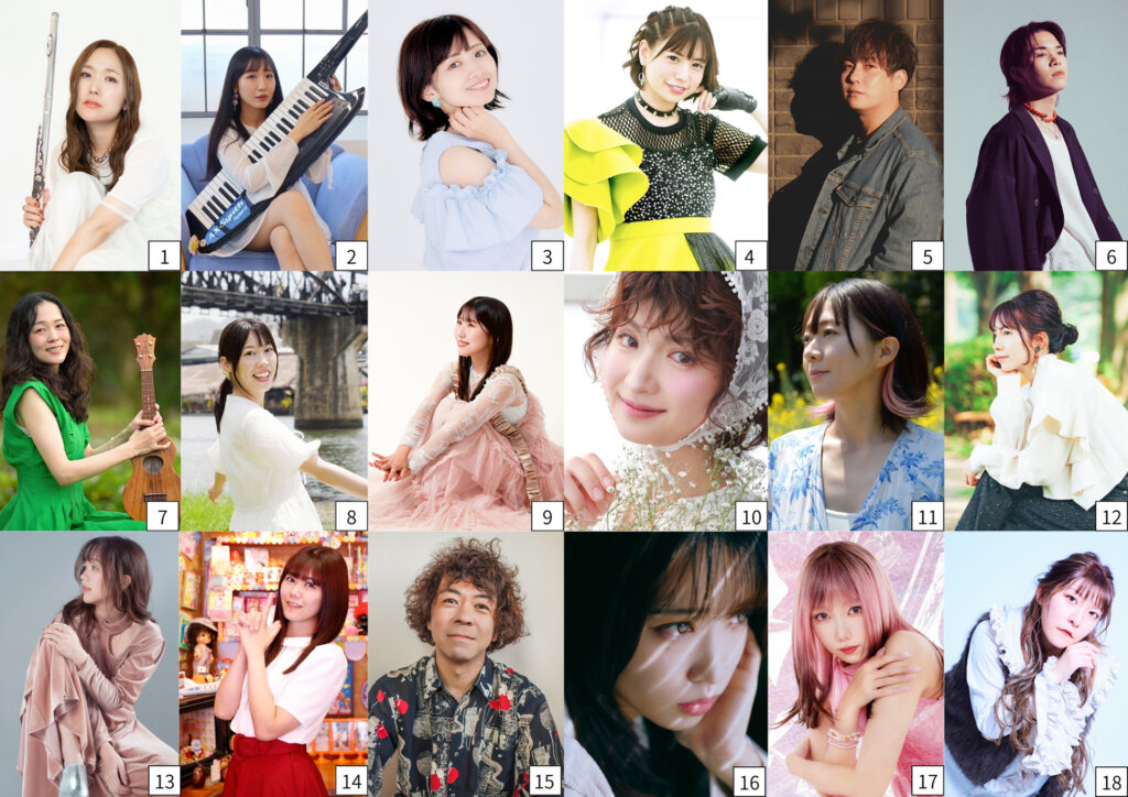 いろいろなアーティスト