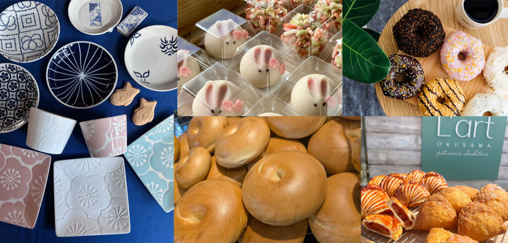 あんパンやまんじゅう、皿