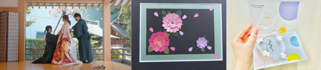 十二単着付け体験 工作ワークショップ