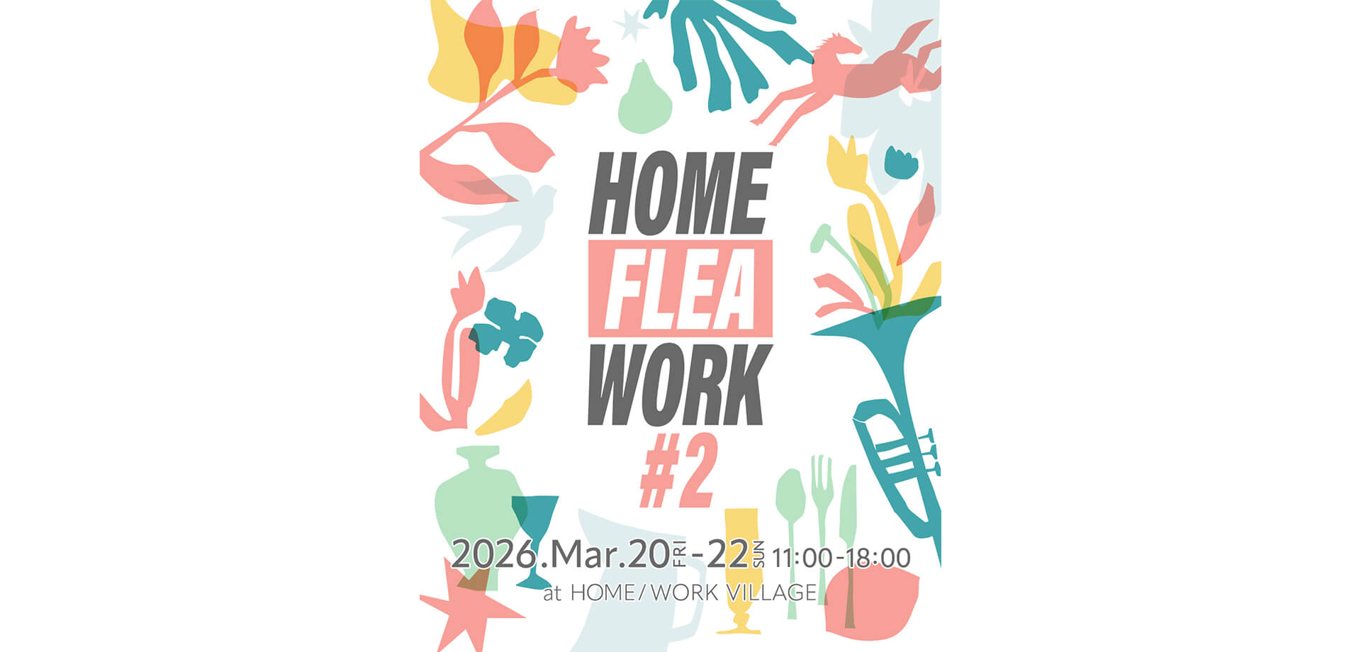 HOME/FLEA/WORK チラシ