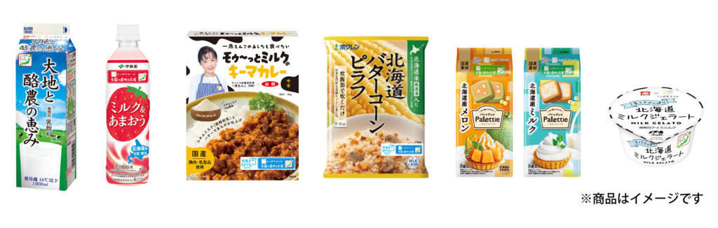 スキムミルク入り食品