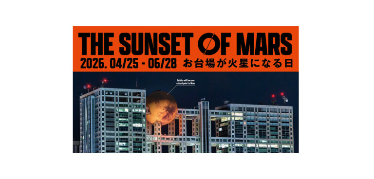 THE SUNSET OF MARS メインビジュアル