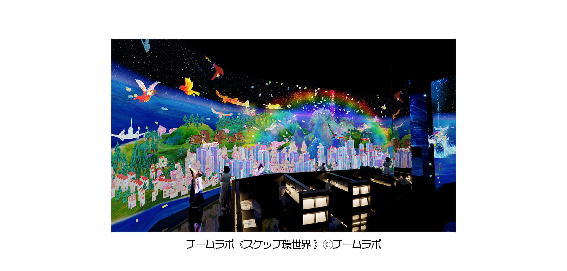 航空科学博物館「チームラボ スケッチ環世界」会場の様子