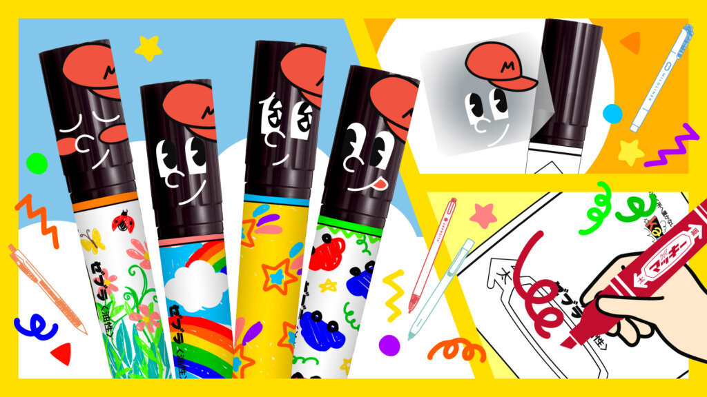 オリジナルマッキー作り