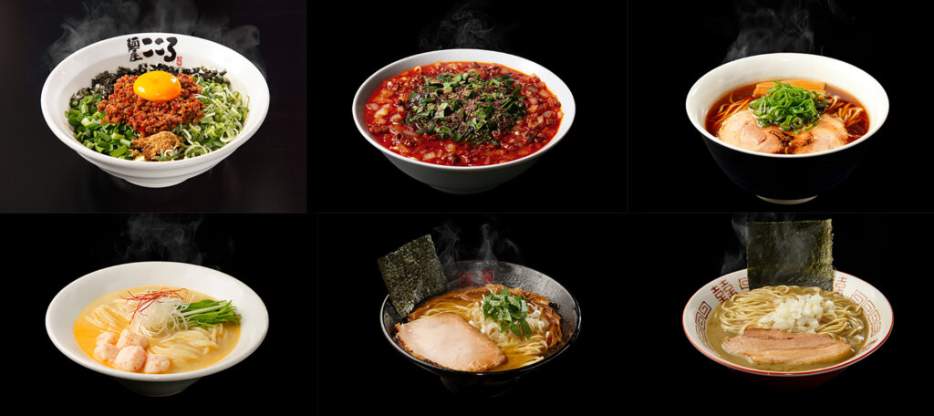 いろいろなラーメン