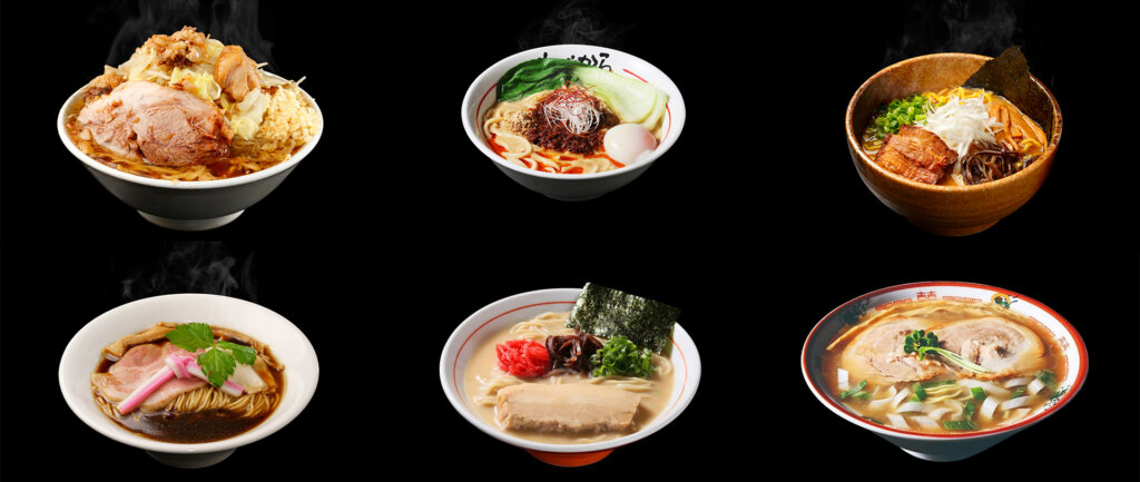 いろいろなラーメン