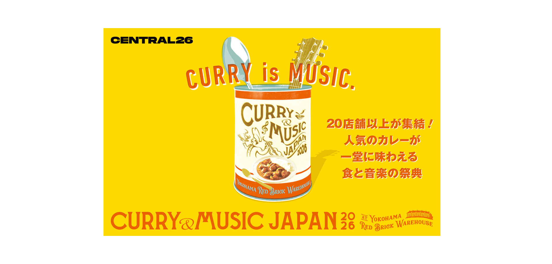 CURRY&MUSIC JAPAN 2026 メインビジュアル