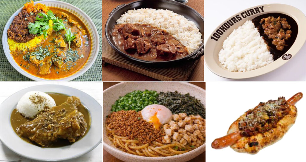 いろいろなカレーライス