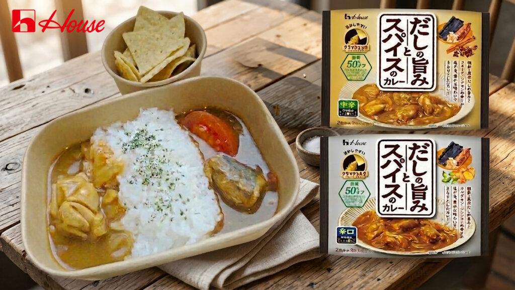 ハウス食品コラボカレー