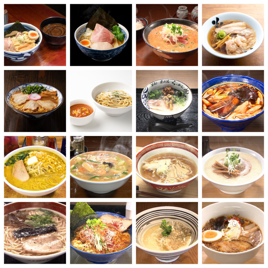ご当地ラーメン