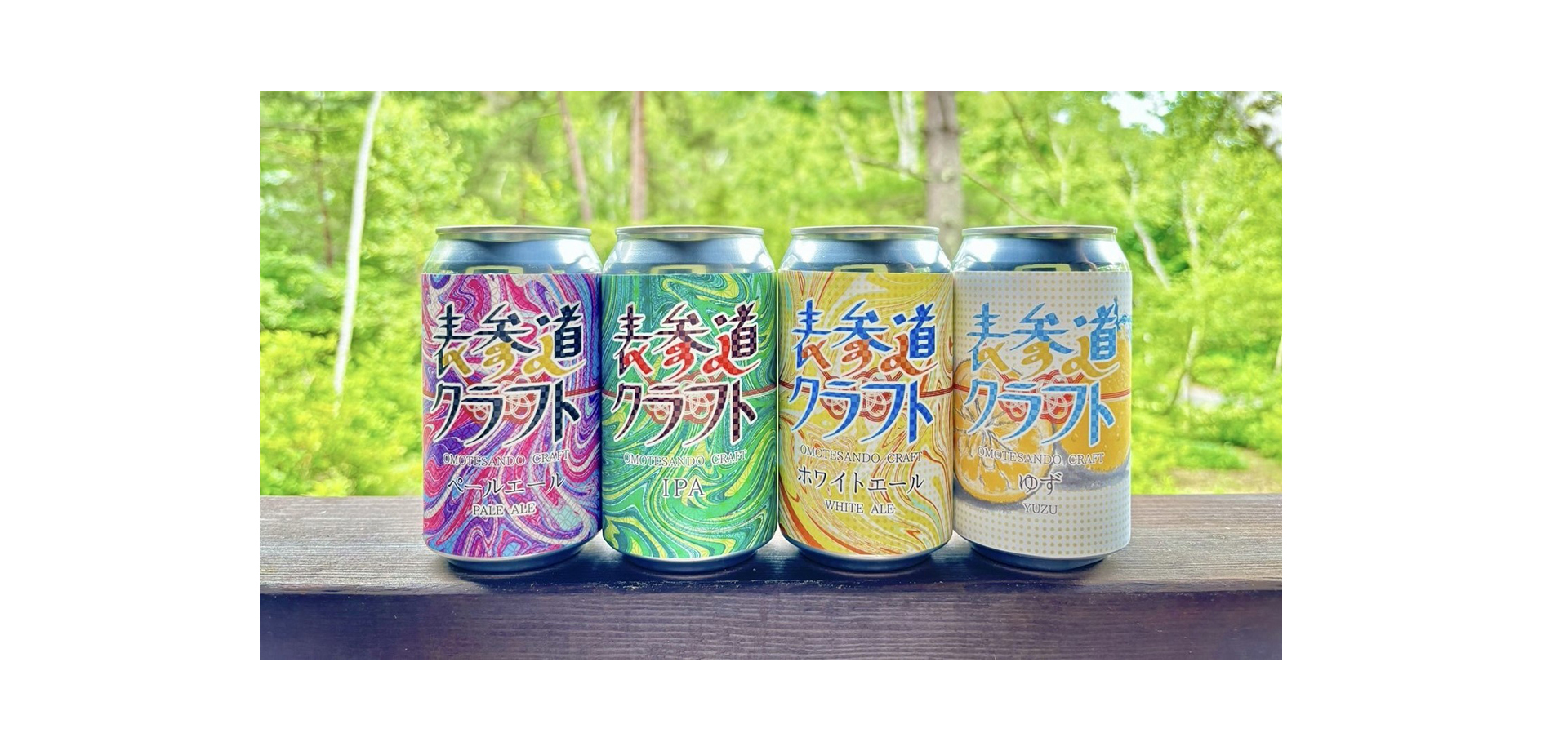 表参道クラフトビアフェスタ 販売クラフトビール