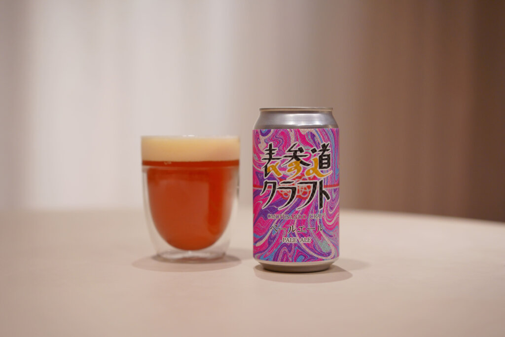 表参道クラフト ペールエール ビール