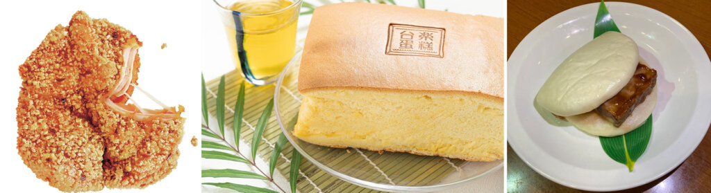 からあげ カステラ まんじゅう