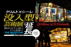 THE MOVEUM メインビジュアル