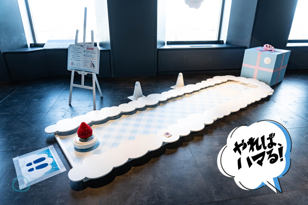 シナモロールそらいろキッズパーティ カーリング