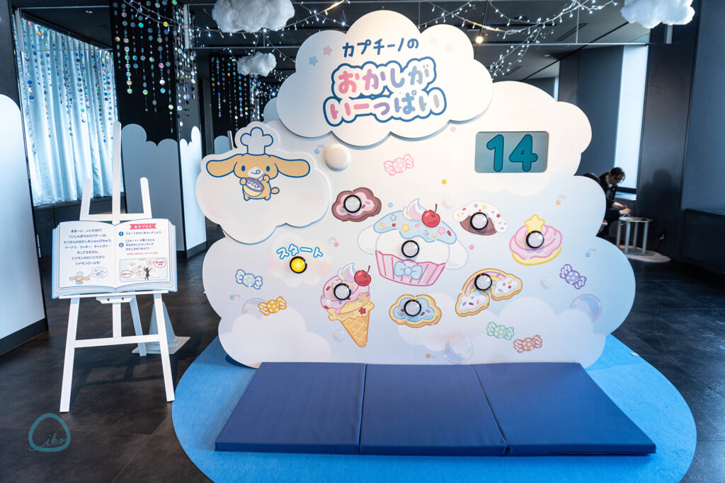 シナモロールそらいろキッズパーティ おかしがいーっぱい