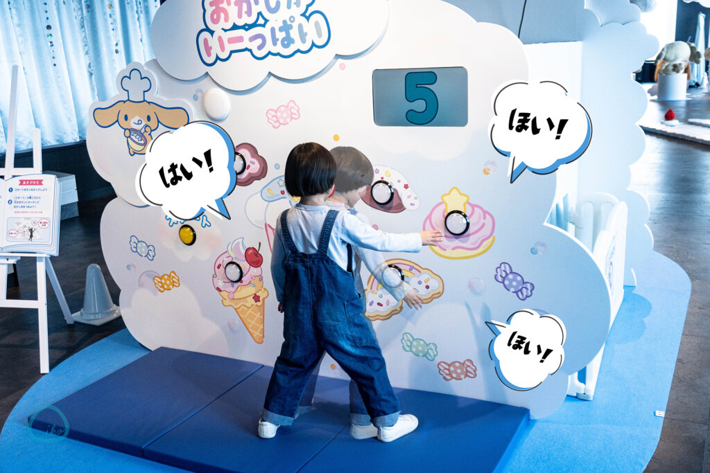 シナモロールそらいろキッズパーティ おかしがいーっぱい 体験風景