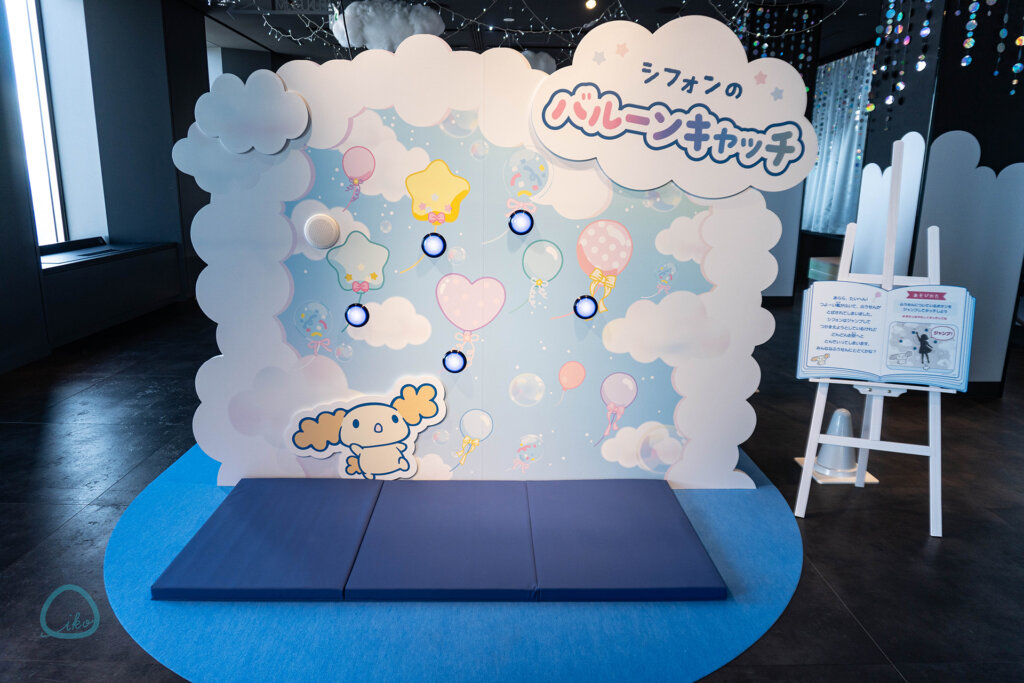 シナモロールそらいろキッズパーティ バルーンキャッチ