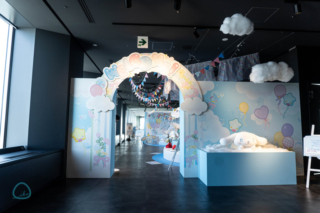 シナモロールそらいろキッズパーティ パーティ会場エリア