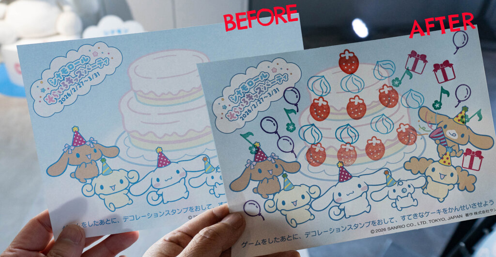 シナモロールそらいろキッズパーティ スタンプラリー