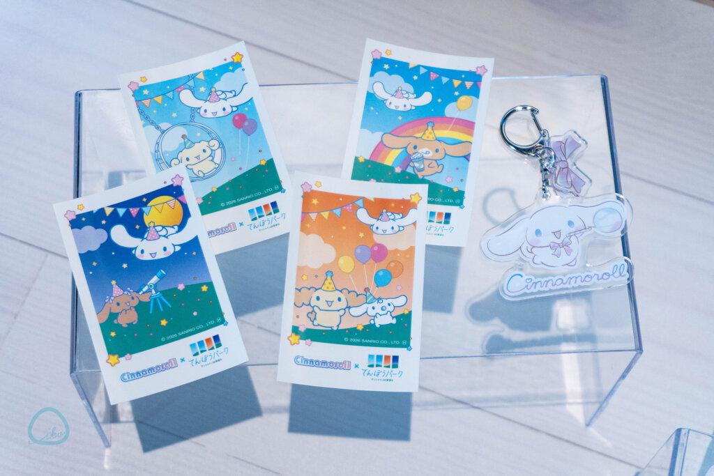 シナモロールそらいろキッズパーティ 特典ステッカー キーホルダー