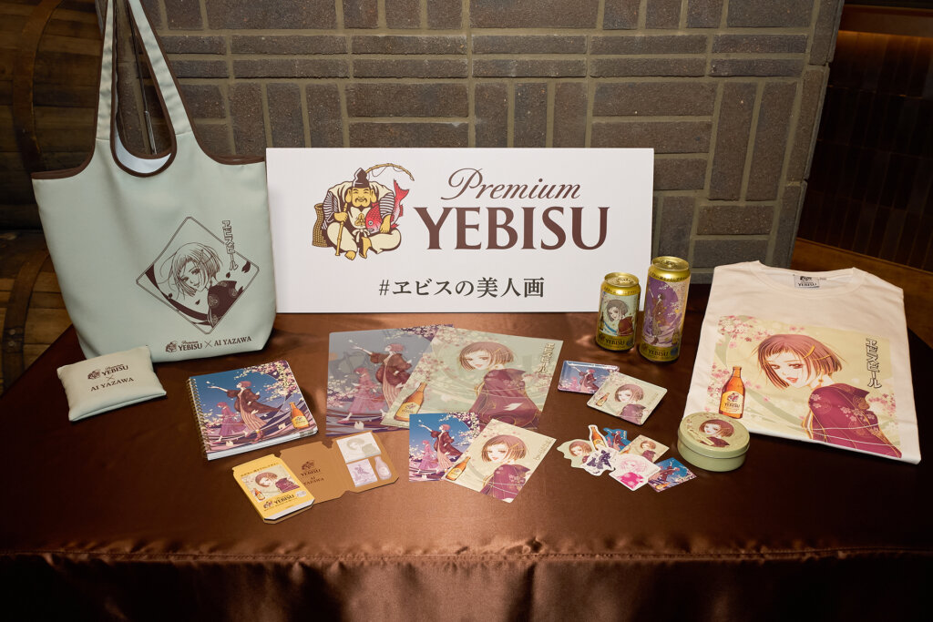 ヱビスビール×矢沢あいコラボイベント　販売グッズ