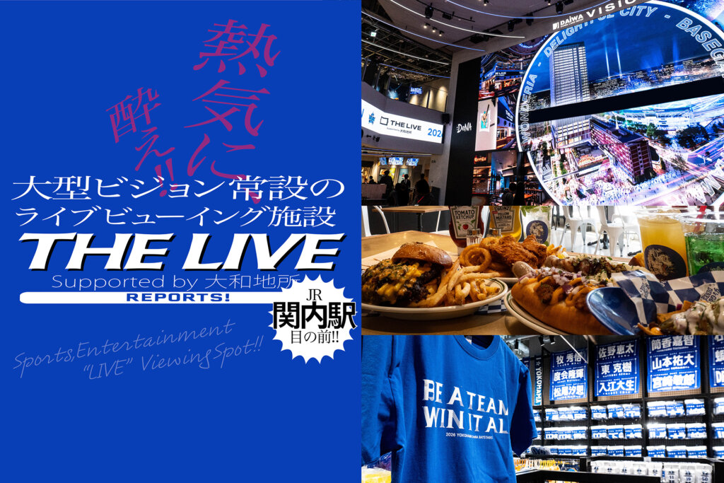 ベースゲート横浜　THE LIVE　メインビジュアル