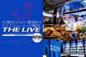 ベースゲート横浜　THE LIVE　メインビジュアル