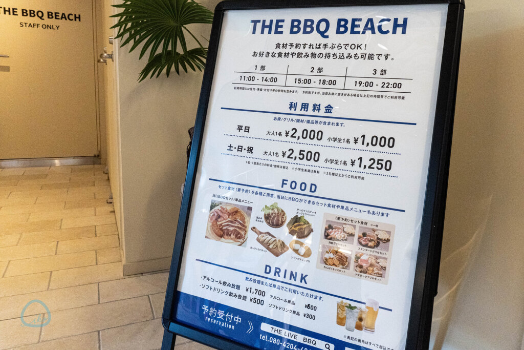 ベースゲート横浜　THE LIVE　物販エリア BBQ　看板