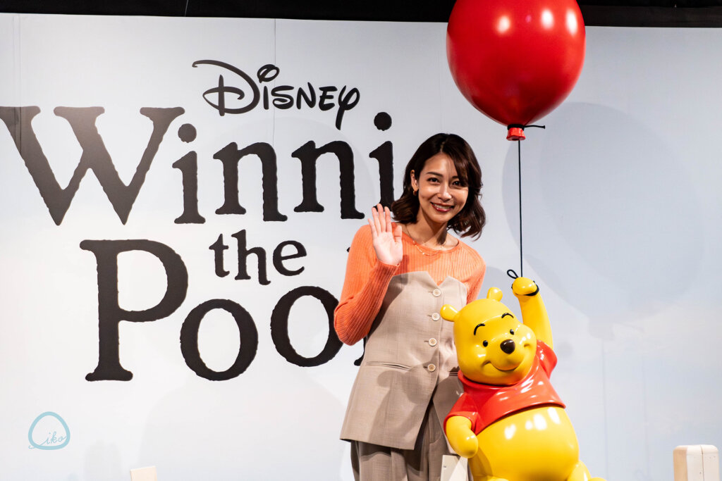 くまのプーさん展　相武紗季