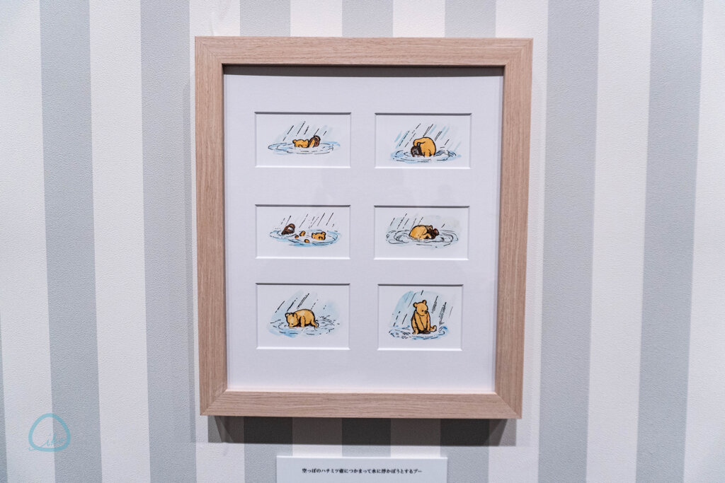 くまのプーさん展　原画
