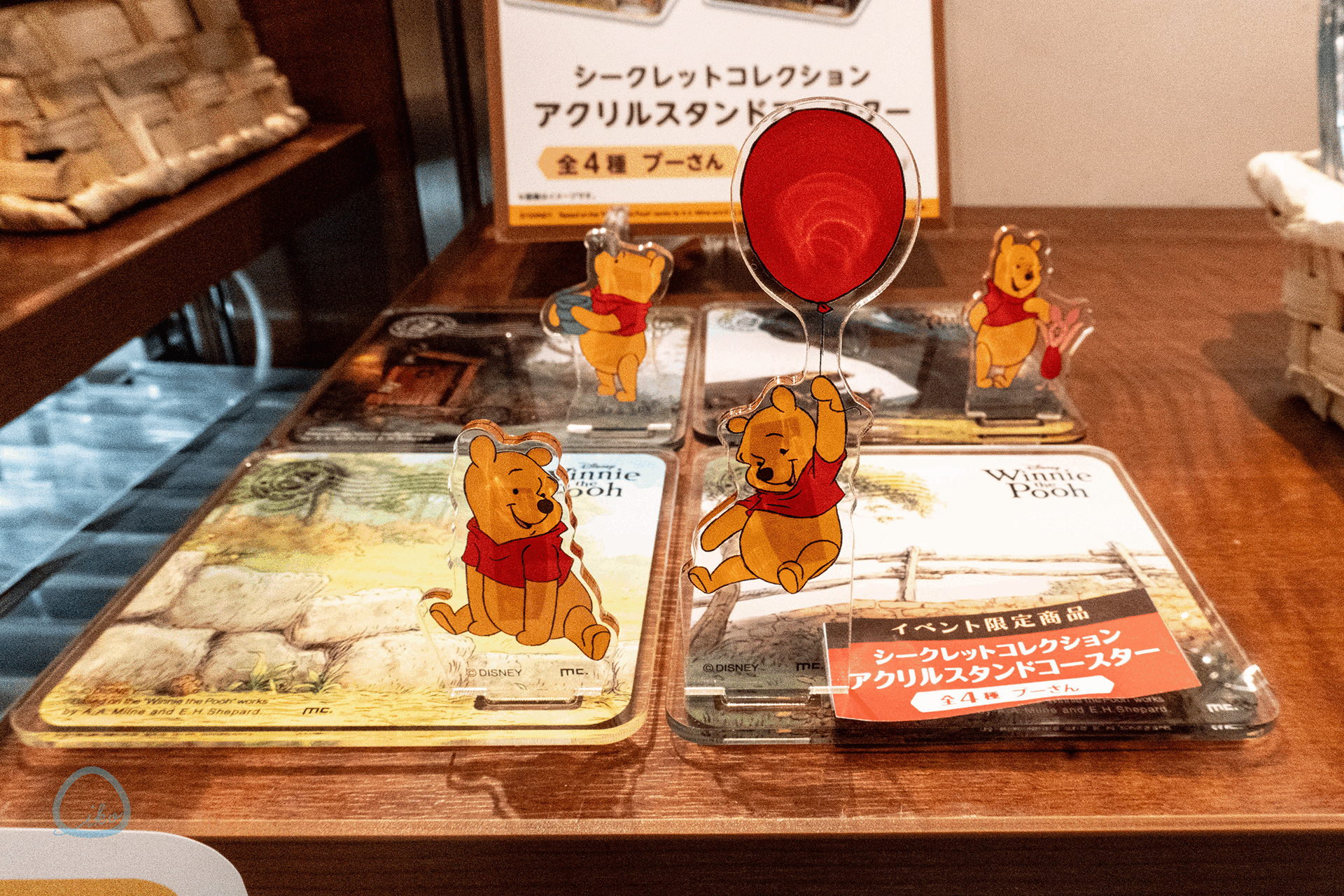 くまのプーさん展　グッズ販売　アクスタ　キーホルダー