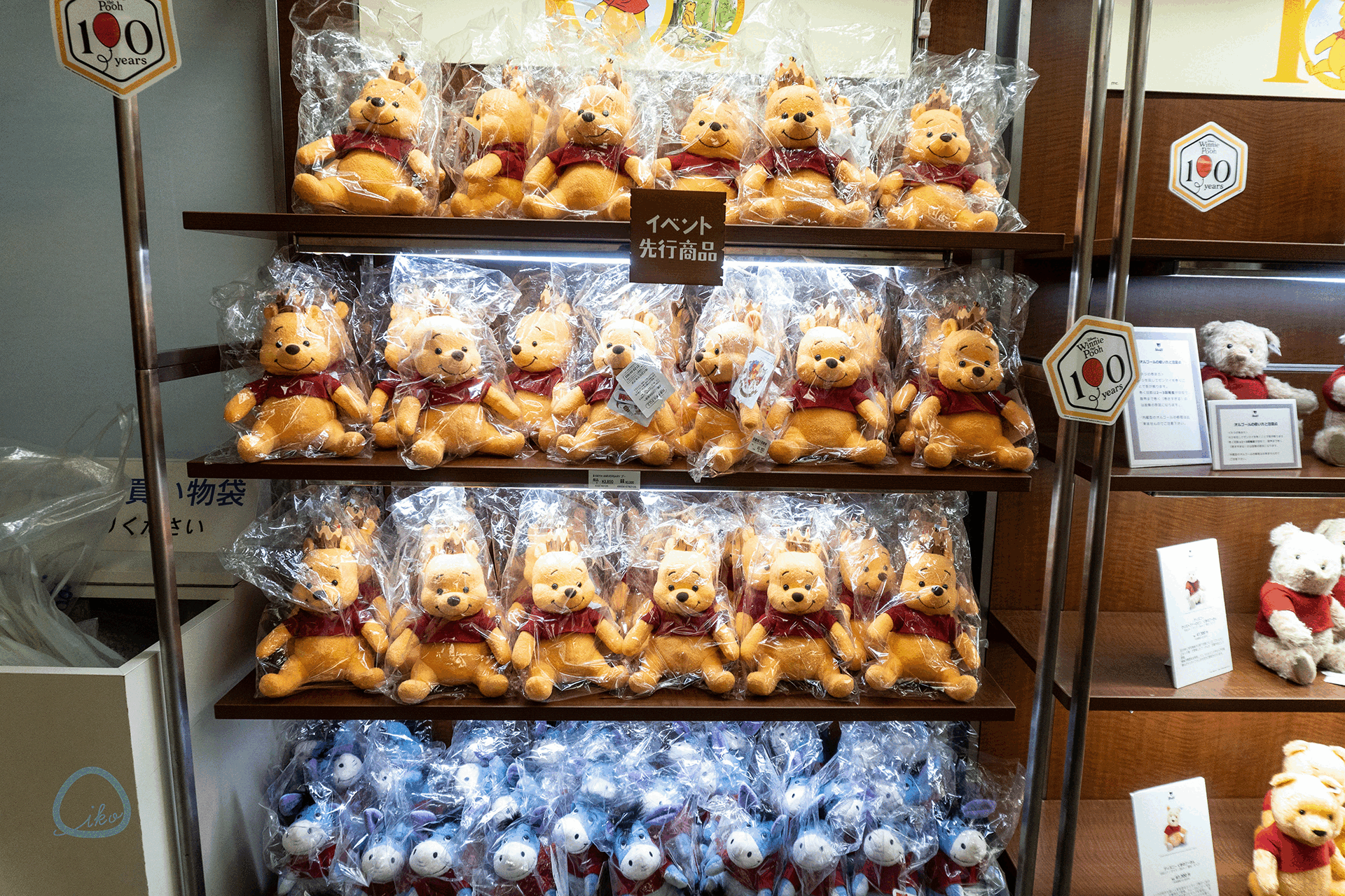 くまのプーさん展　グッズ販売　ぬいるぐるみ　雑貨