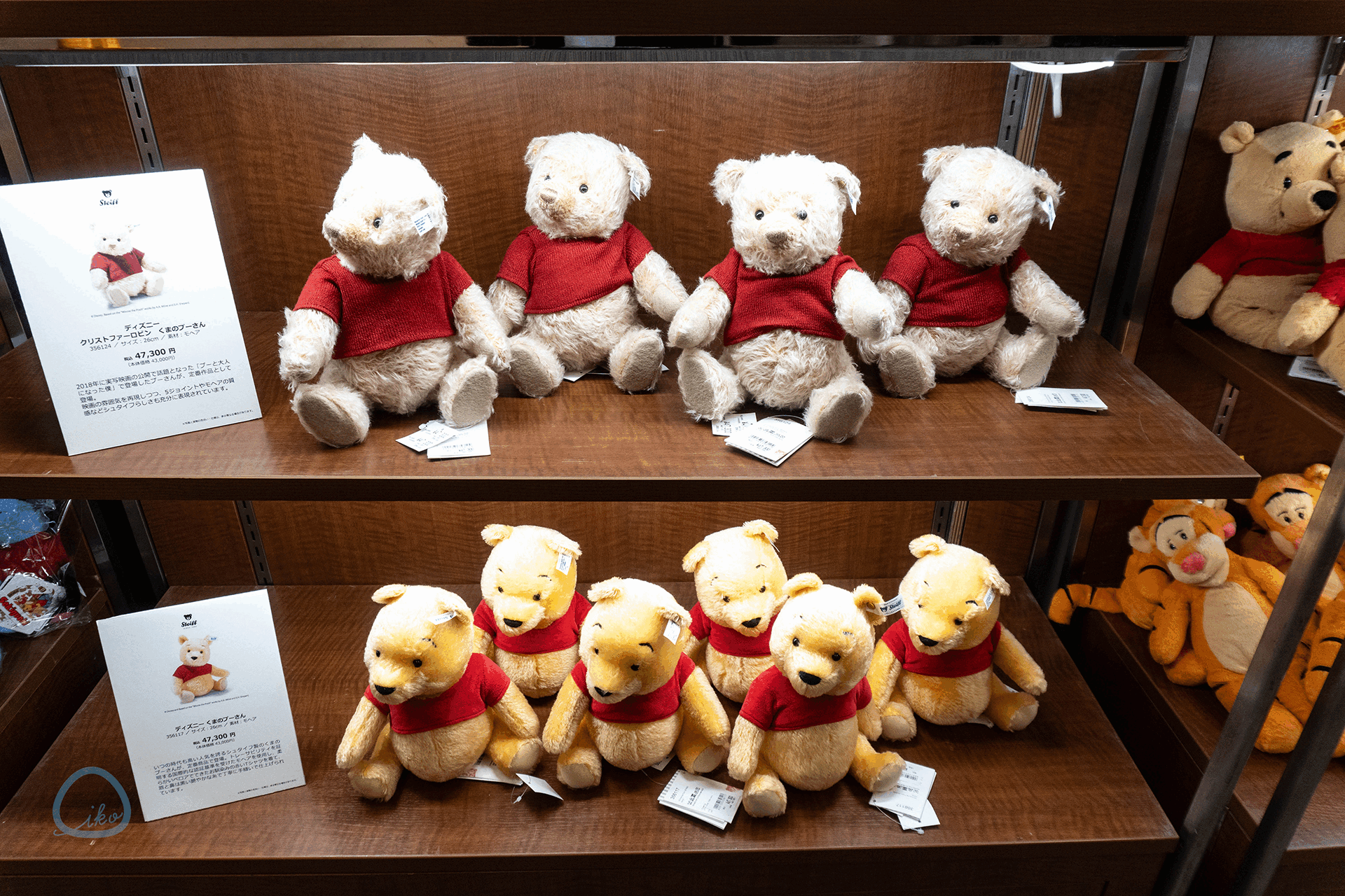 くまのプーさん展　グッズ販売　ぬいぐるみ　小判