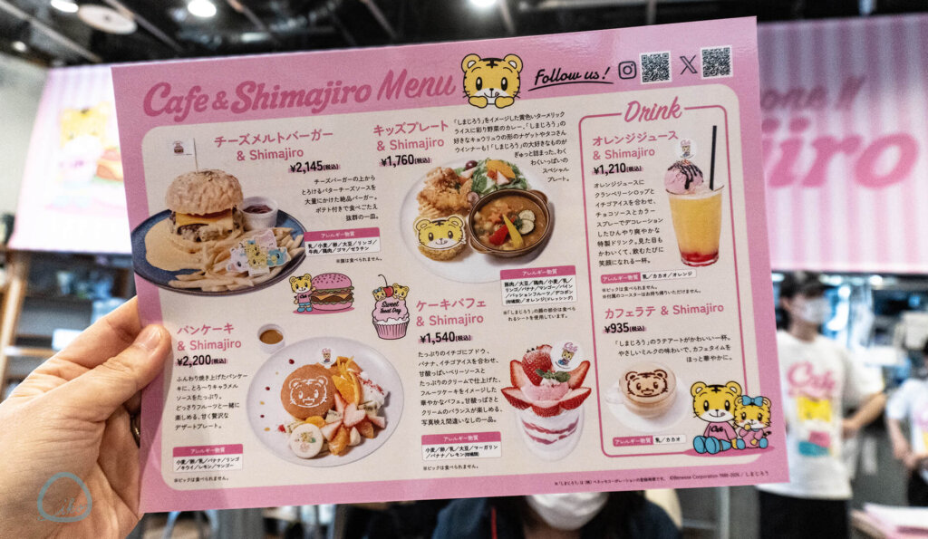 Cafe & Shimajiro　メニュー
