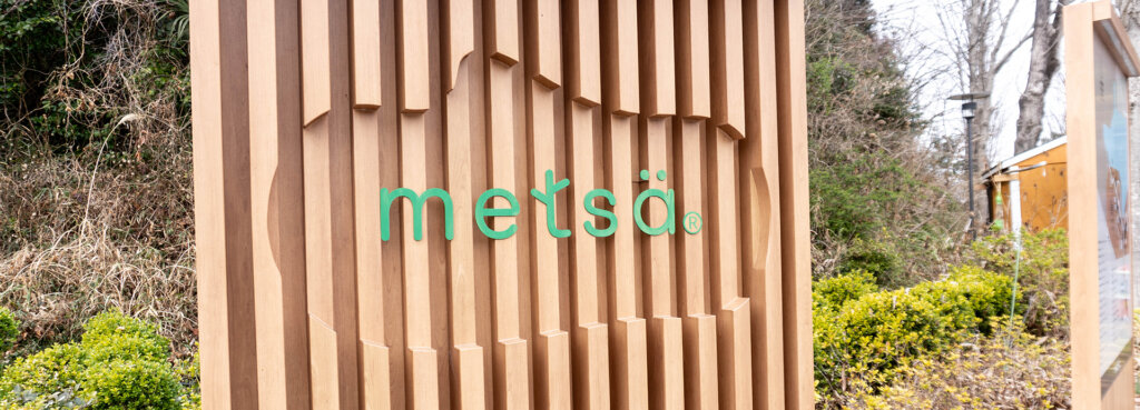 メッツァの看板