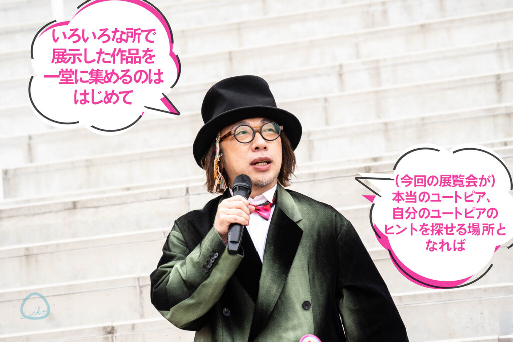 増田セバスチャン