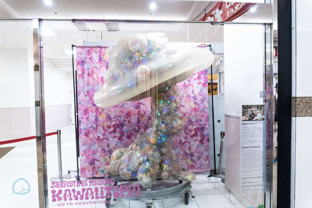 KAWAIITOPIA 　クラゲの作品