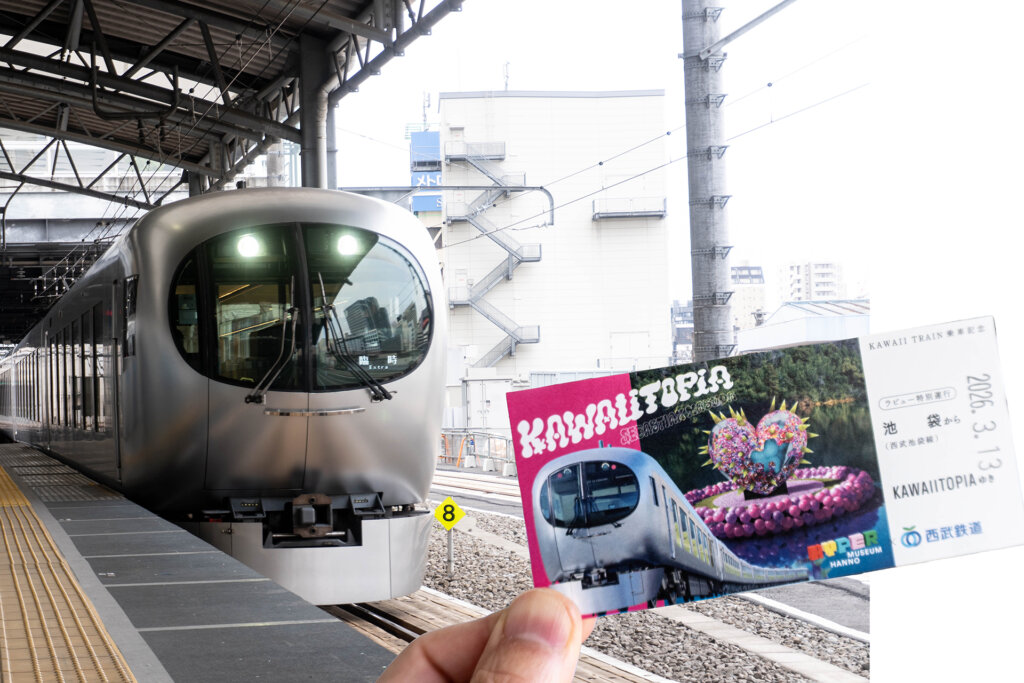 KAWAIITOPIA 　西武鉄道ラビューコラボ電車
